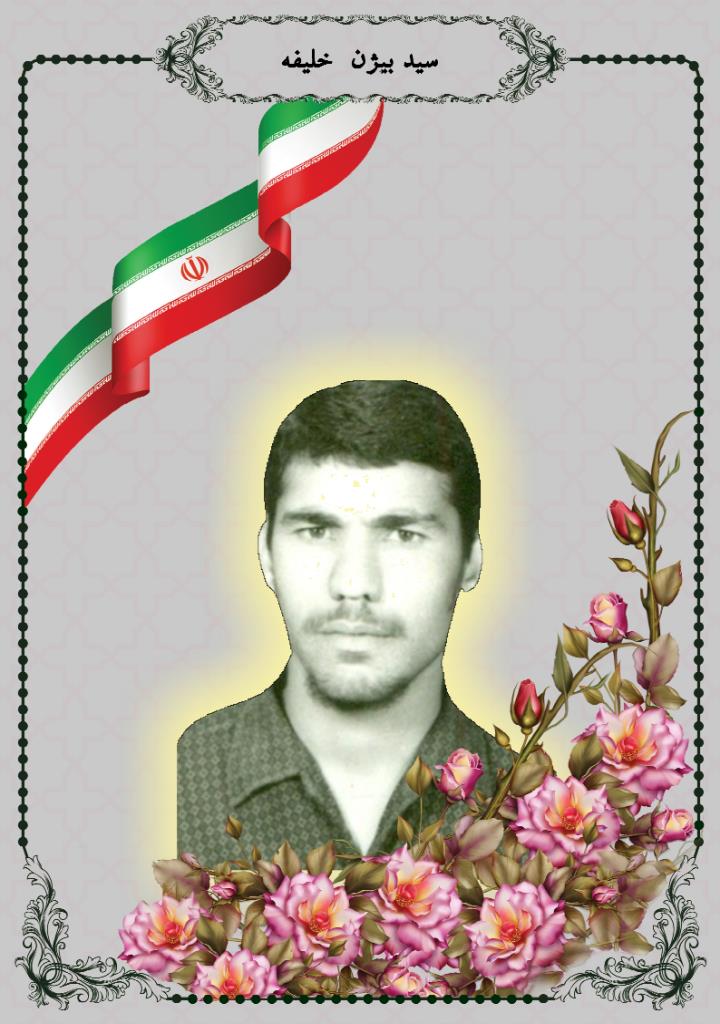 فاقد تصویر